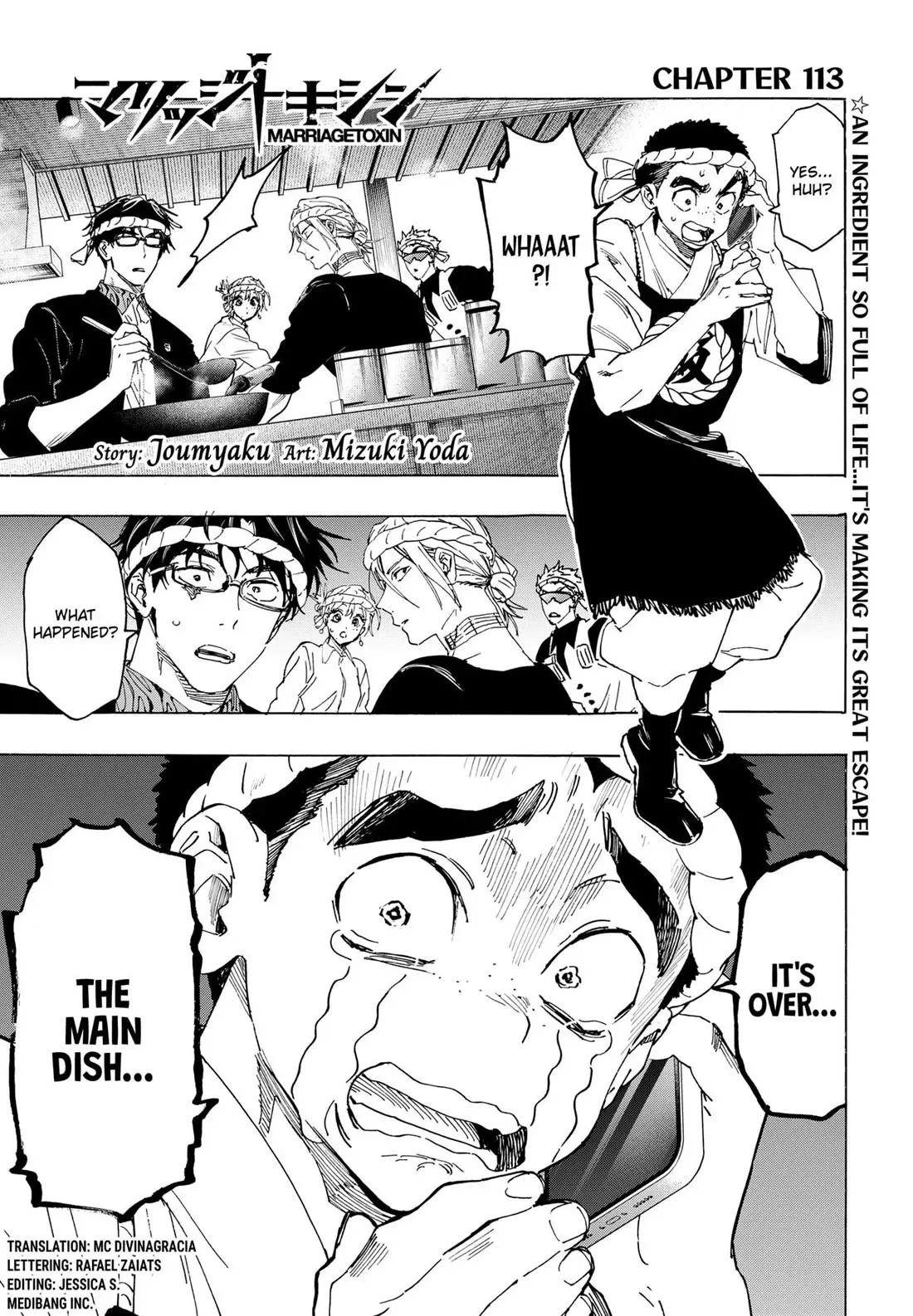 Read MARRIAGETOXIN Manga Online