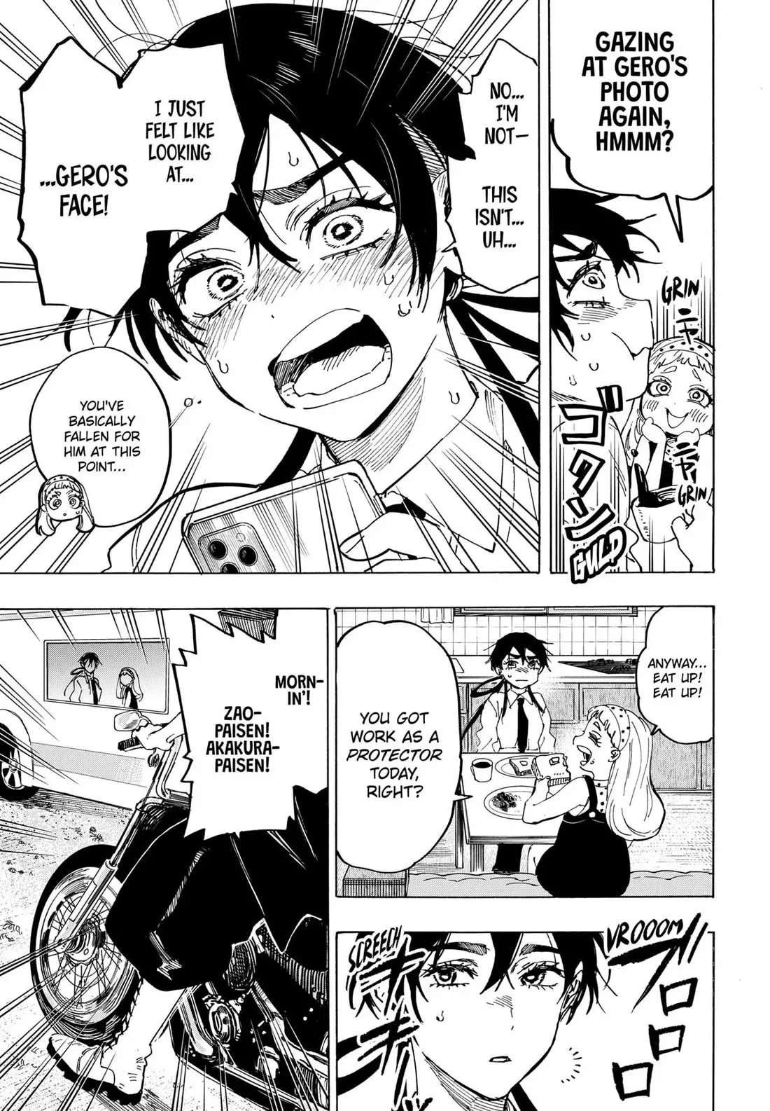Read MARRIAGETOXIN Manga Online