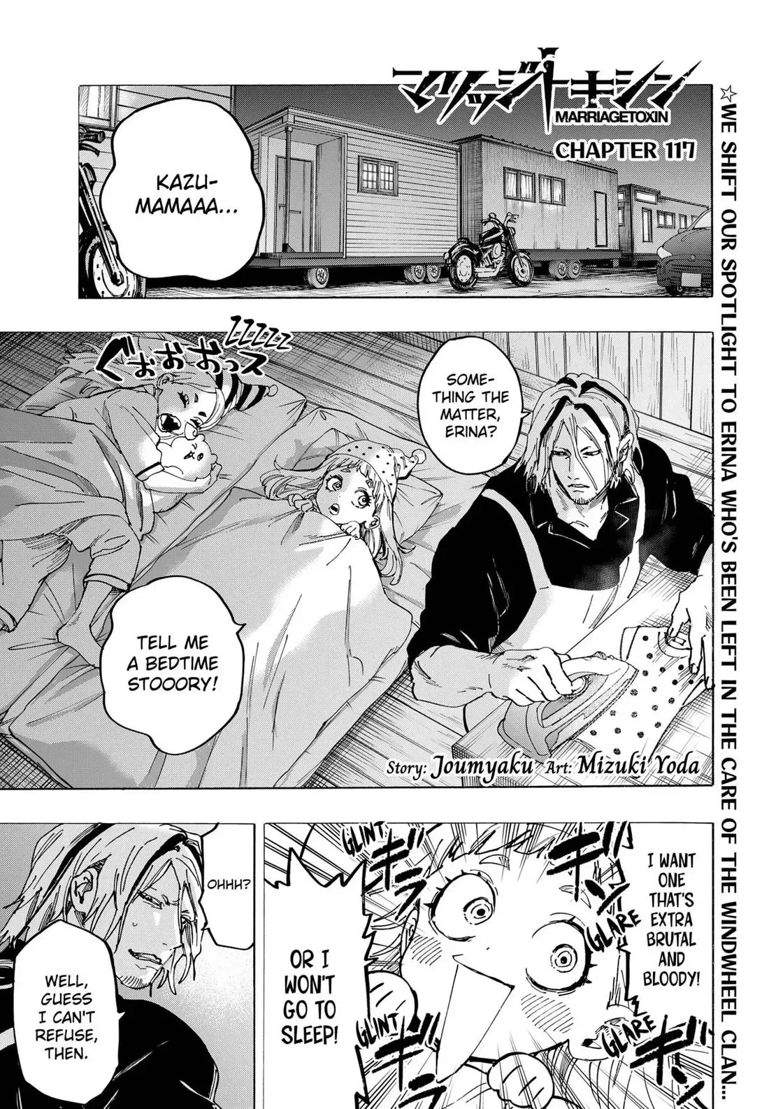 Read MARRIAGETOXIN Manga Online