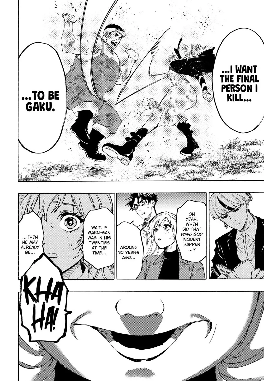 Read MARRIAGETOXIN Manga Online
