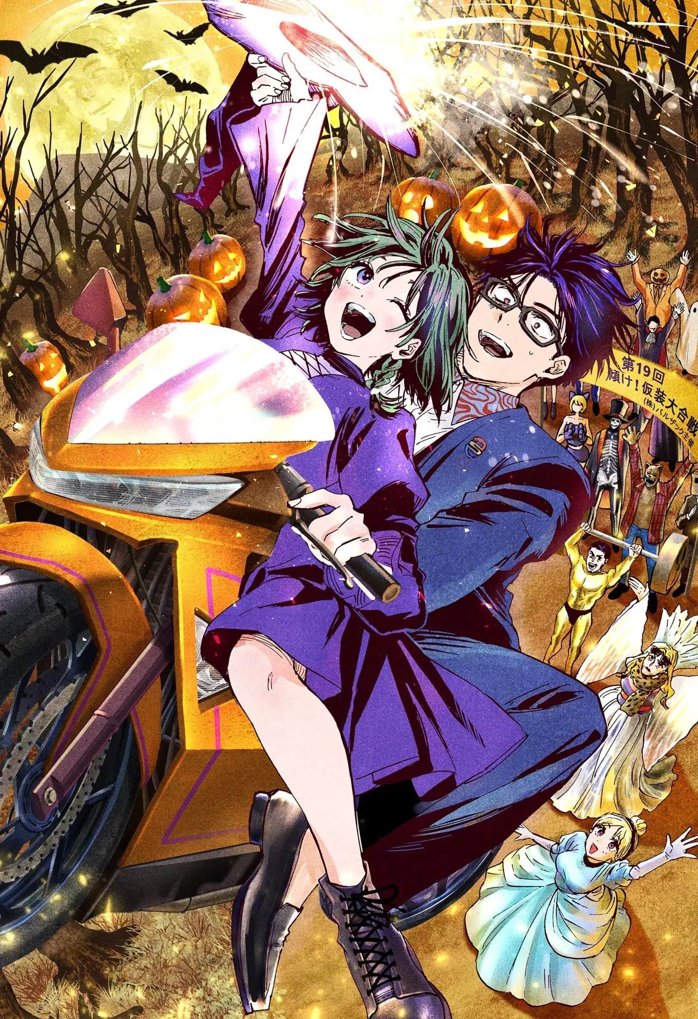 Read MARRIAGETOXIN Manga Online