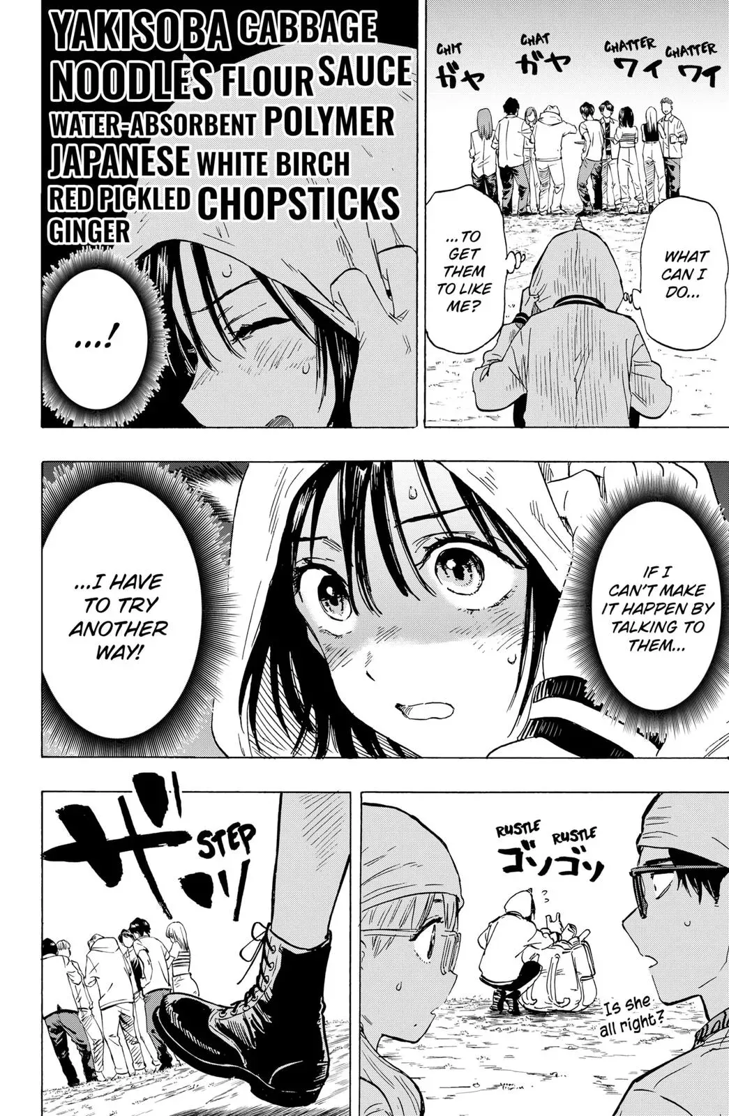 Read MARRIAGETOXIN Manga Online