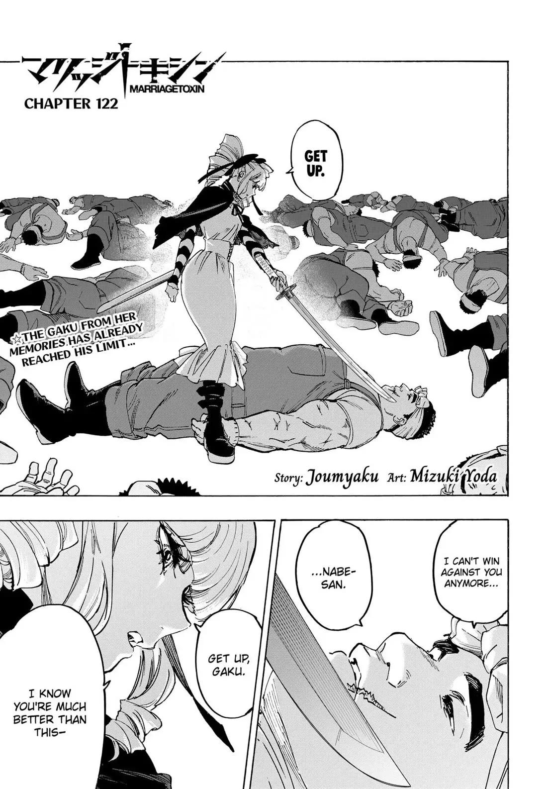 Read MARRIAGETOXIN Manga Online