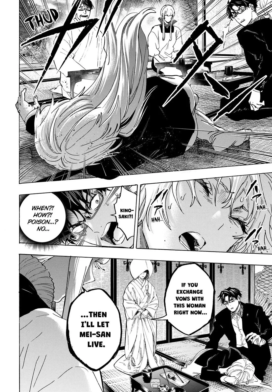 Read MARRIAGETOXIN Manga Online