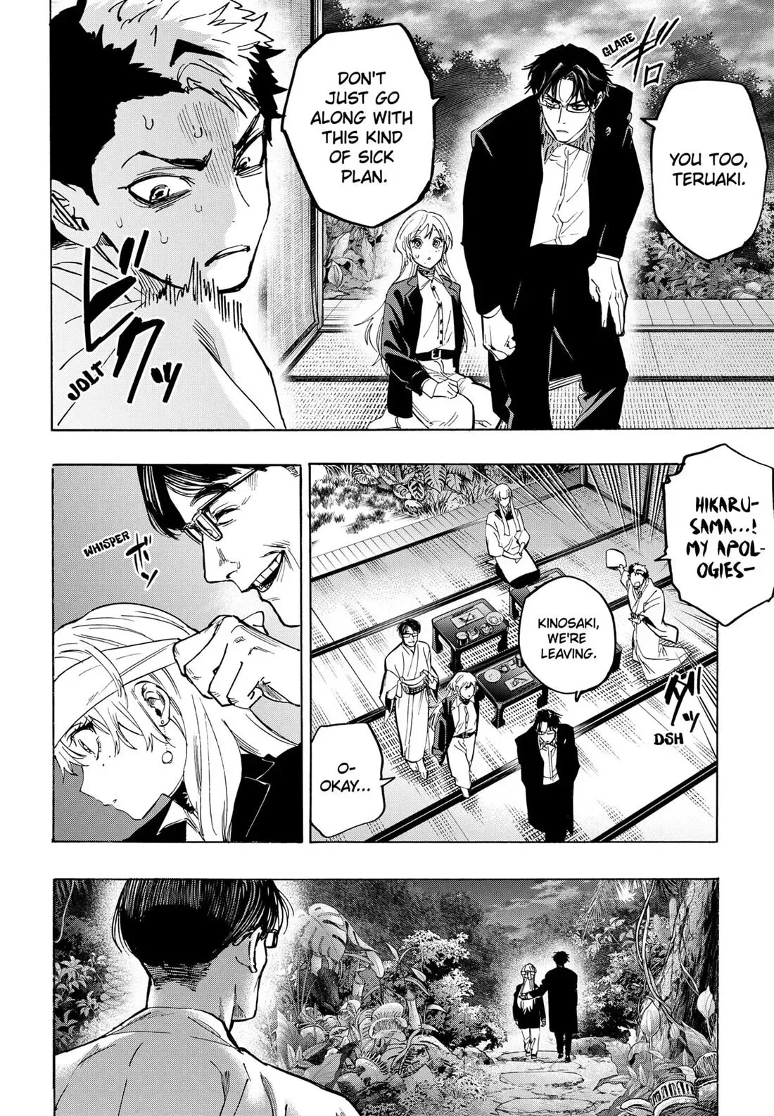 Read MARRIAGETOXIN Manga Online
