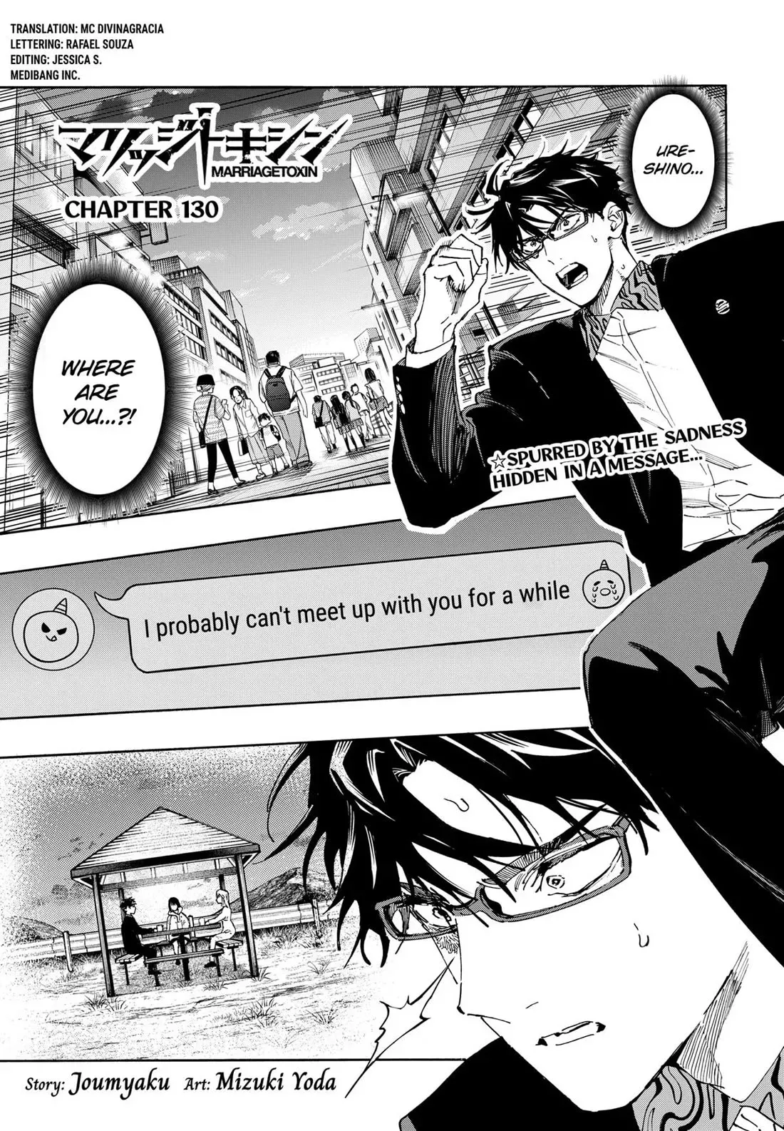 Read MARRIAGETOXIN Manga Online