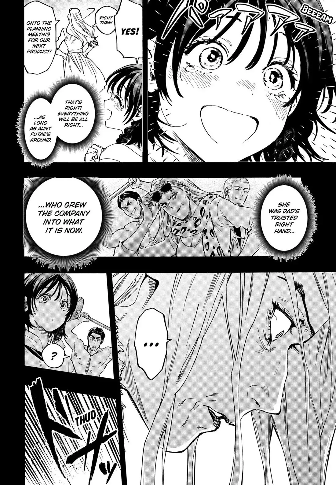 Read MARRIAGETOXIN Manga Online