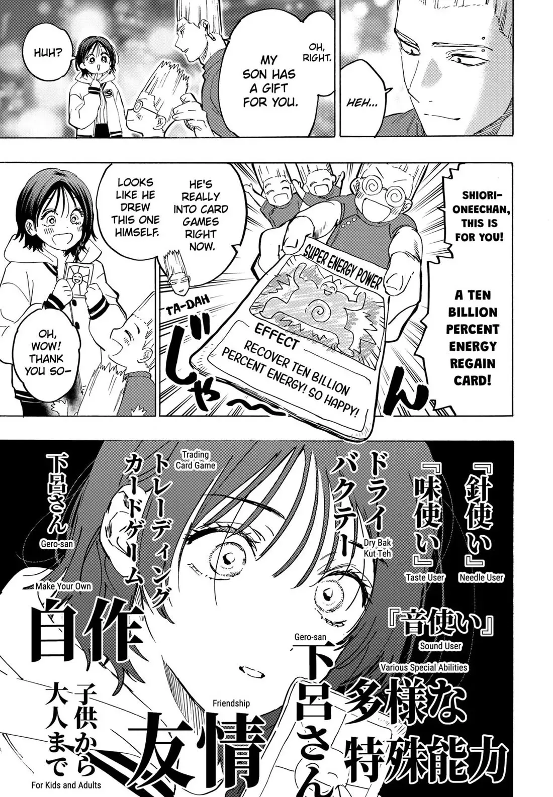 Read MARRIAGETOXIN Manga Online