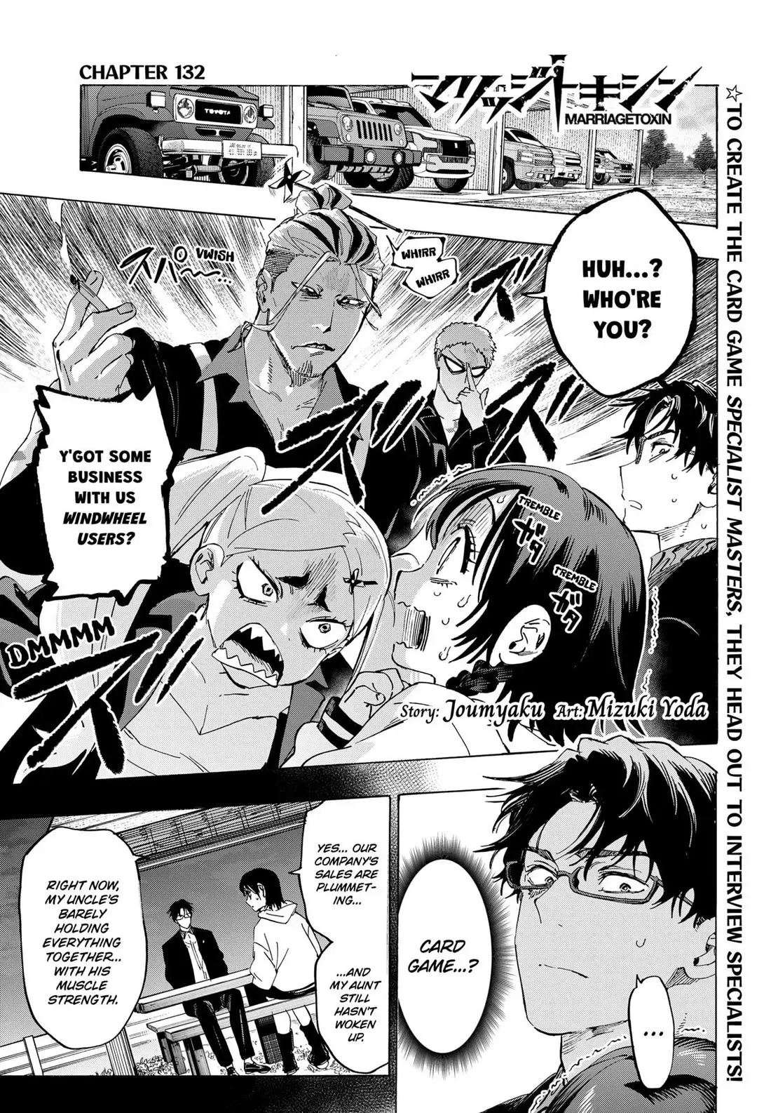 Read MARRIAGETOXIN Manga Online