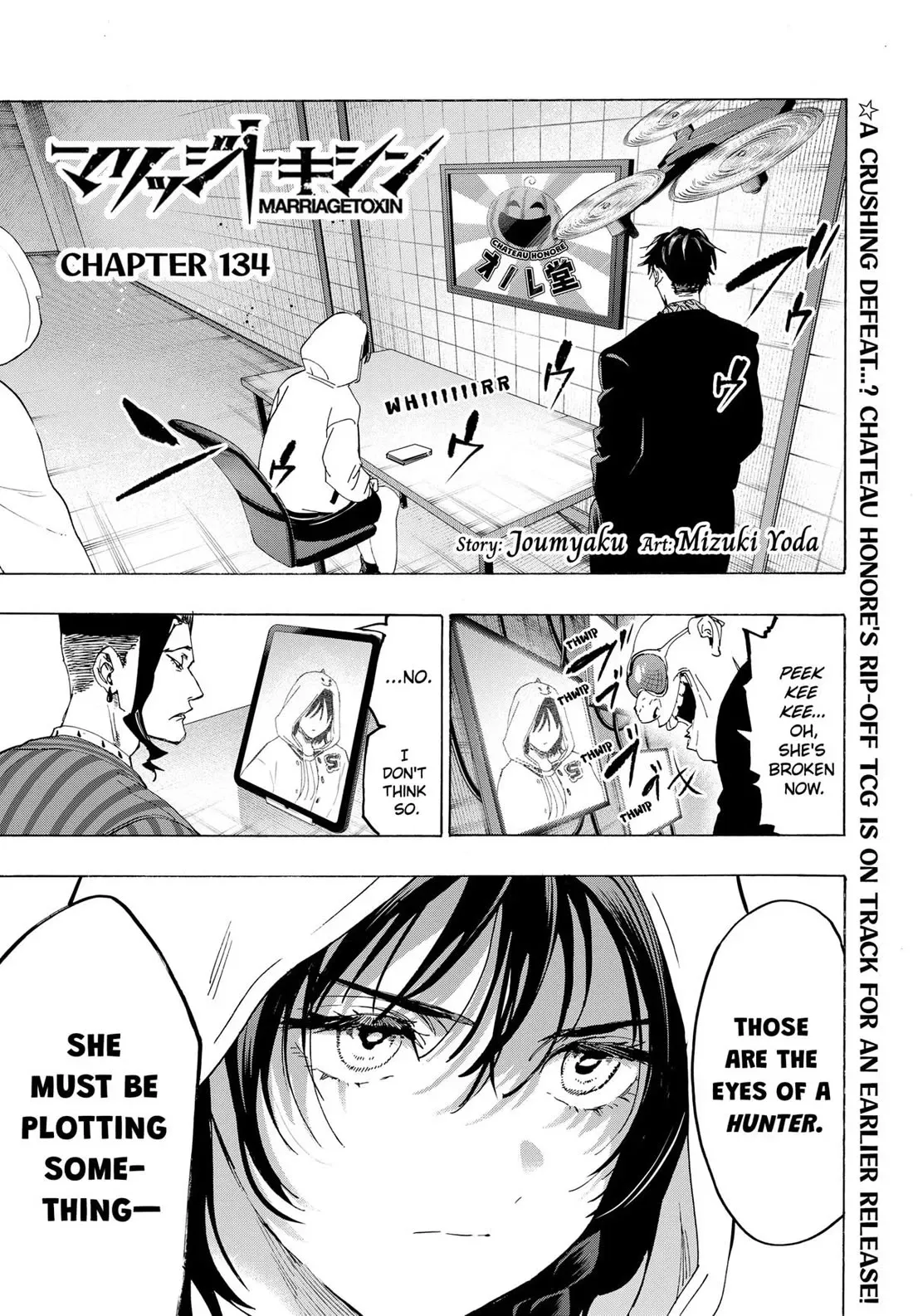 Read MARRIAGETOXIN Manga Online