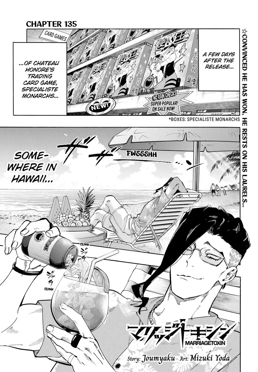 Read MARRIAGETOXIN Manga Online