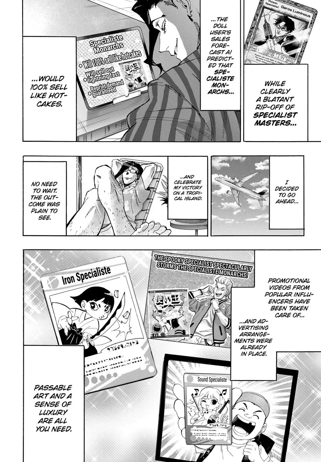Read MARRIAGETOXIN Manga Online