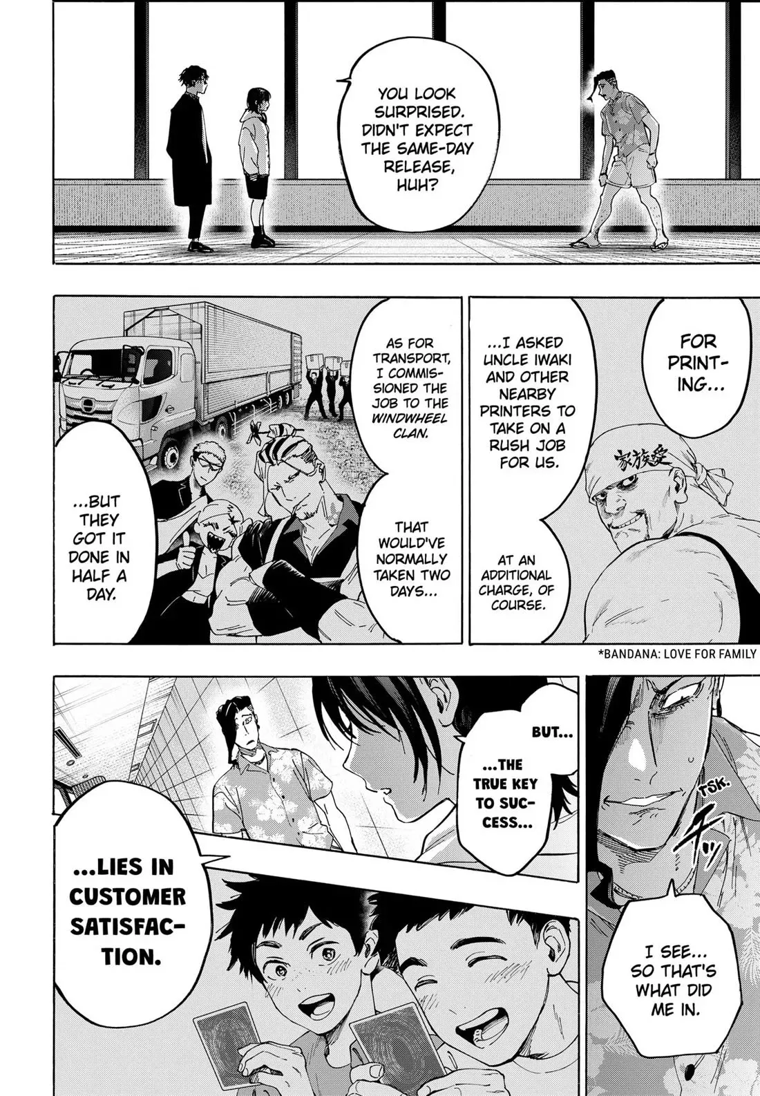 Read MARRIAGETOXIN Manga Online