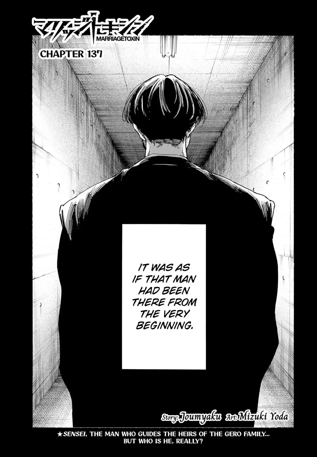 Read MARRIAGETOXIN Manga Online