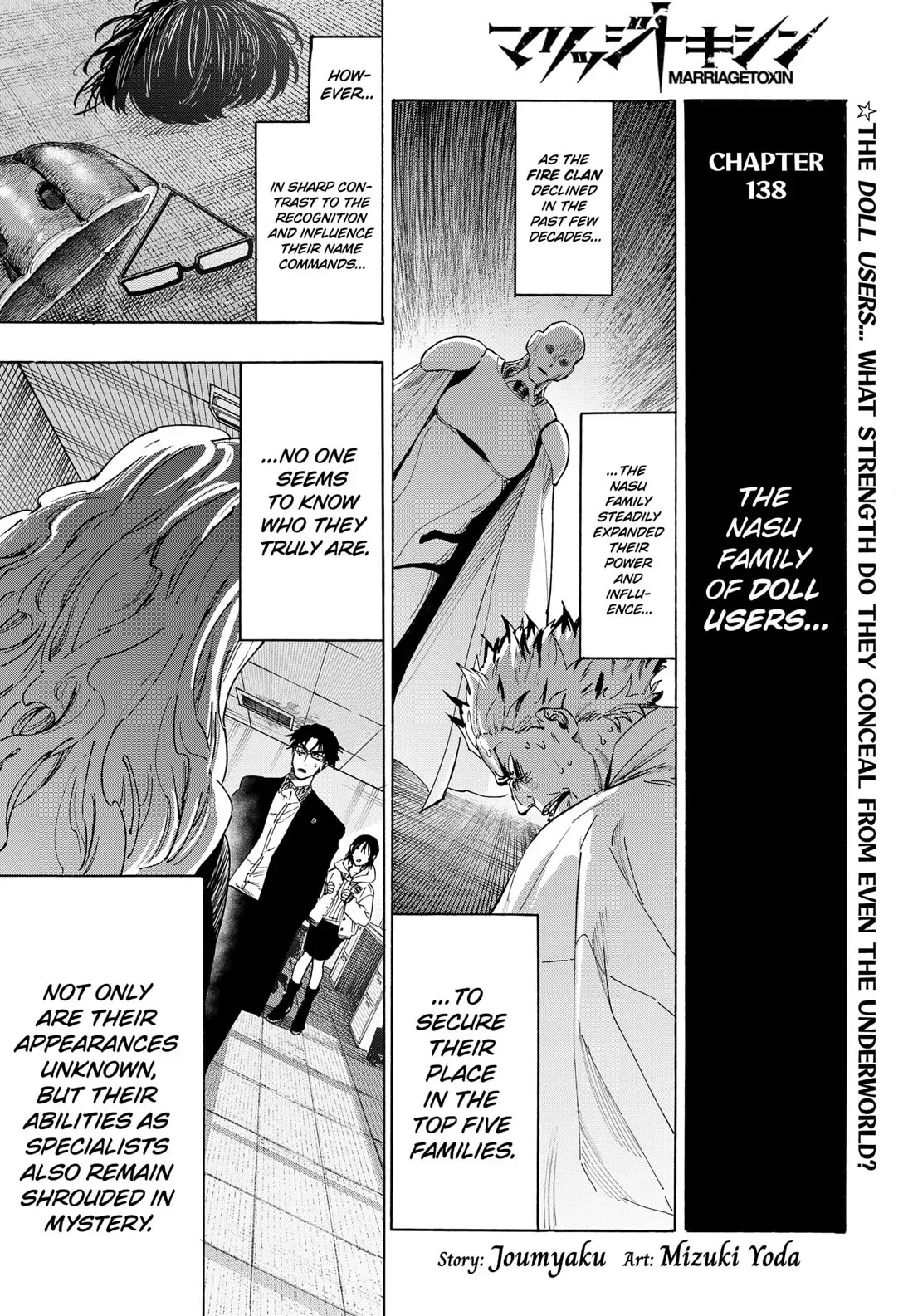 Read MARRIAGETOXIN Manga Online
