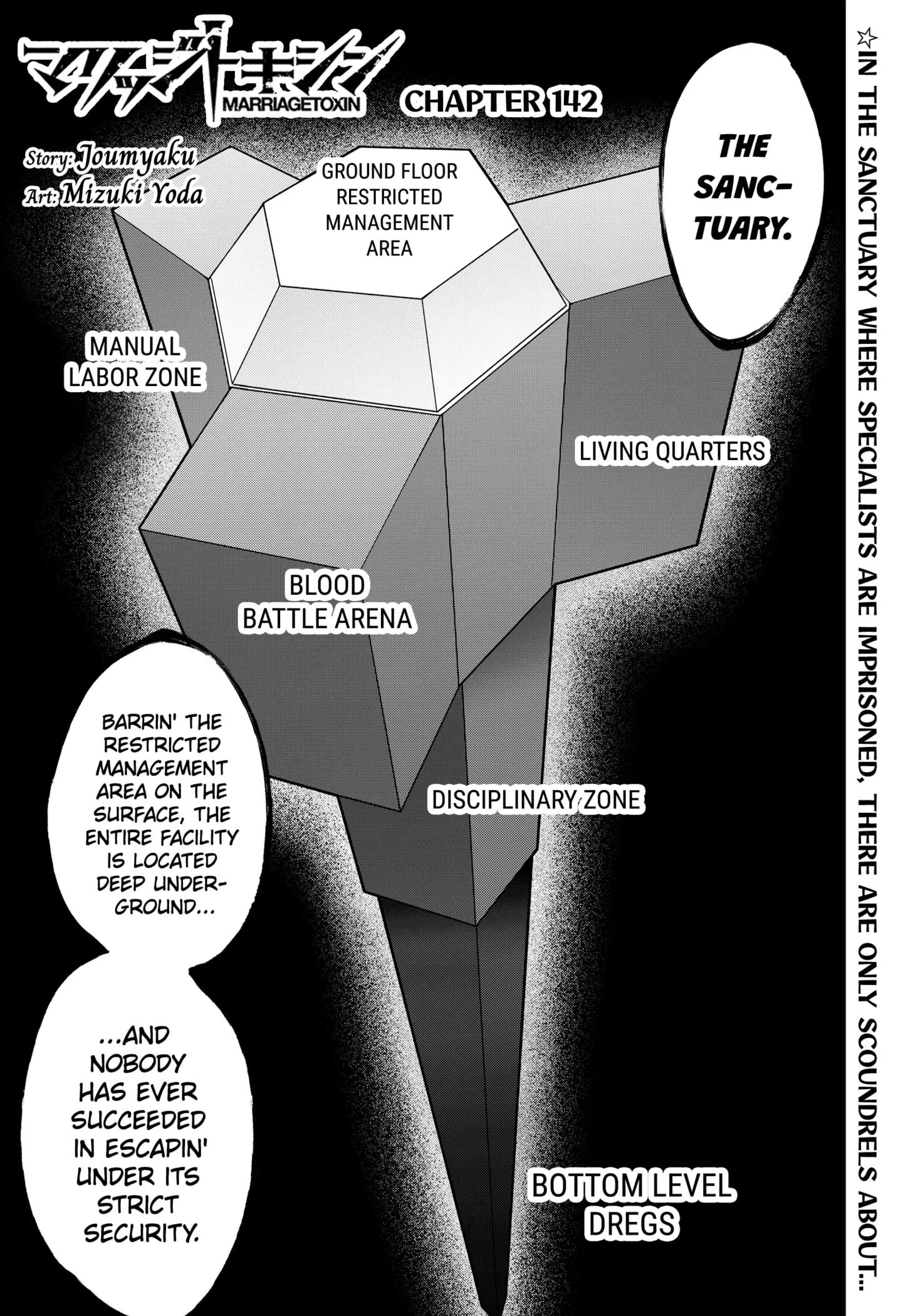 Read MARRIAGETOXIN Manga Online