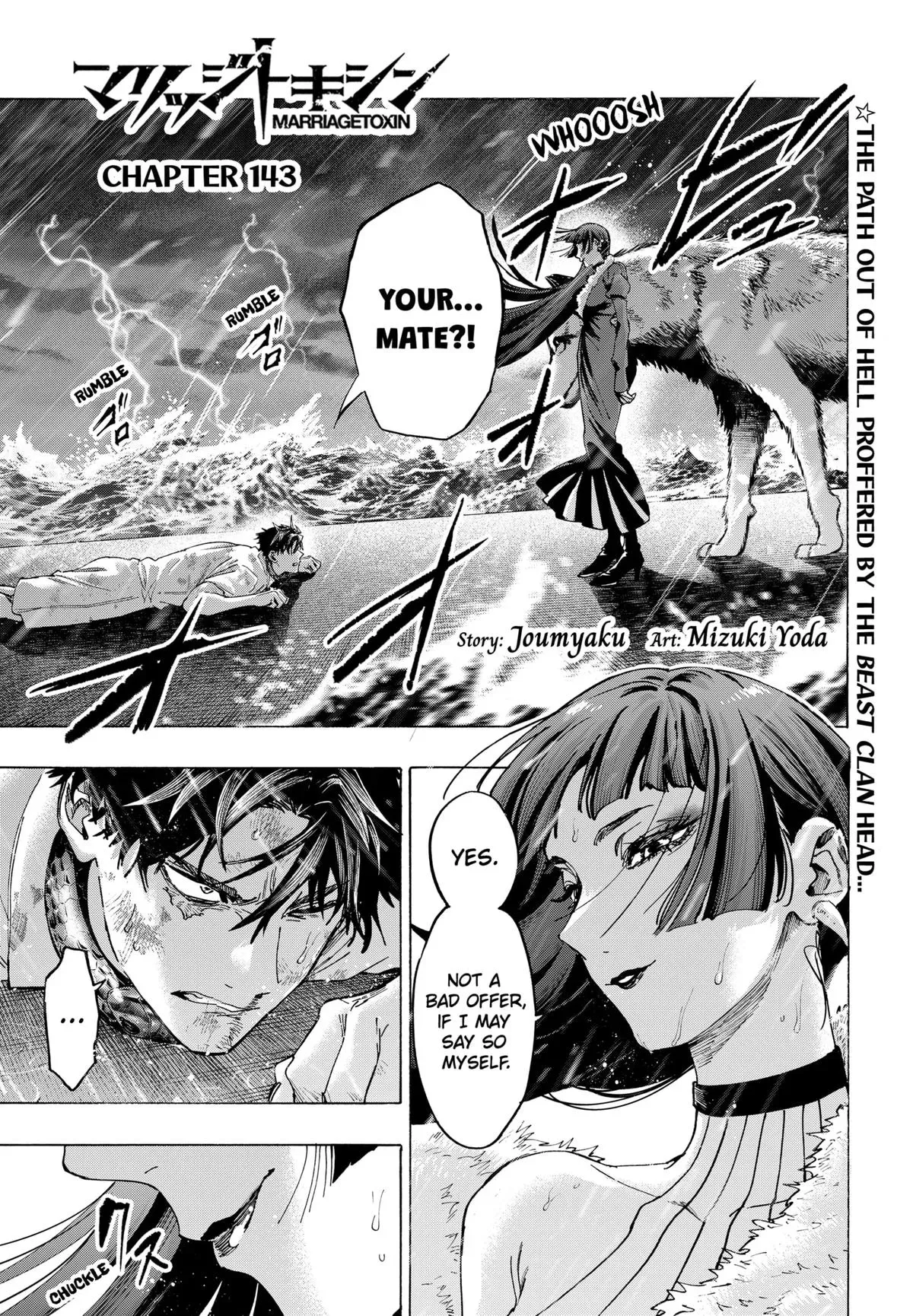 Read MARRIAGETOXIN Manga Online