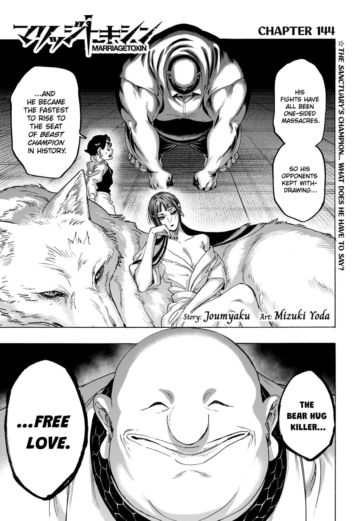 Read MARRIAGETOXIN Manga Online