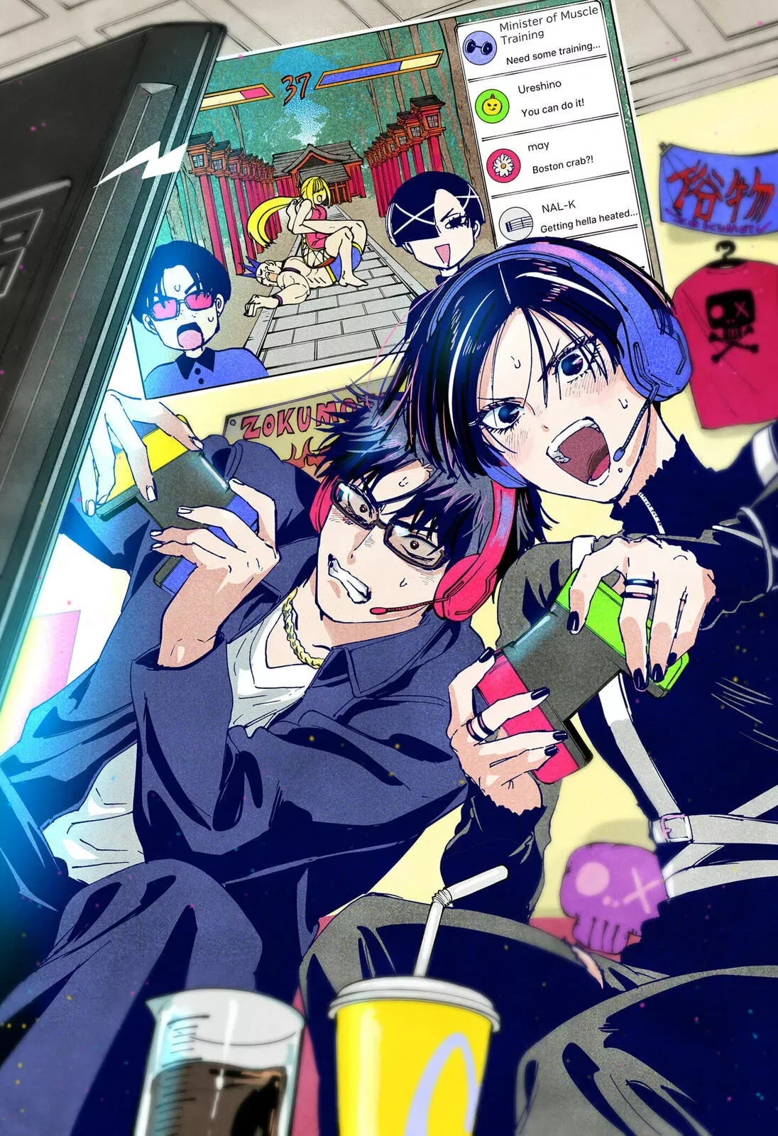 Read MARRIAGETOXIN Manga Online