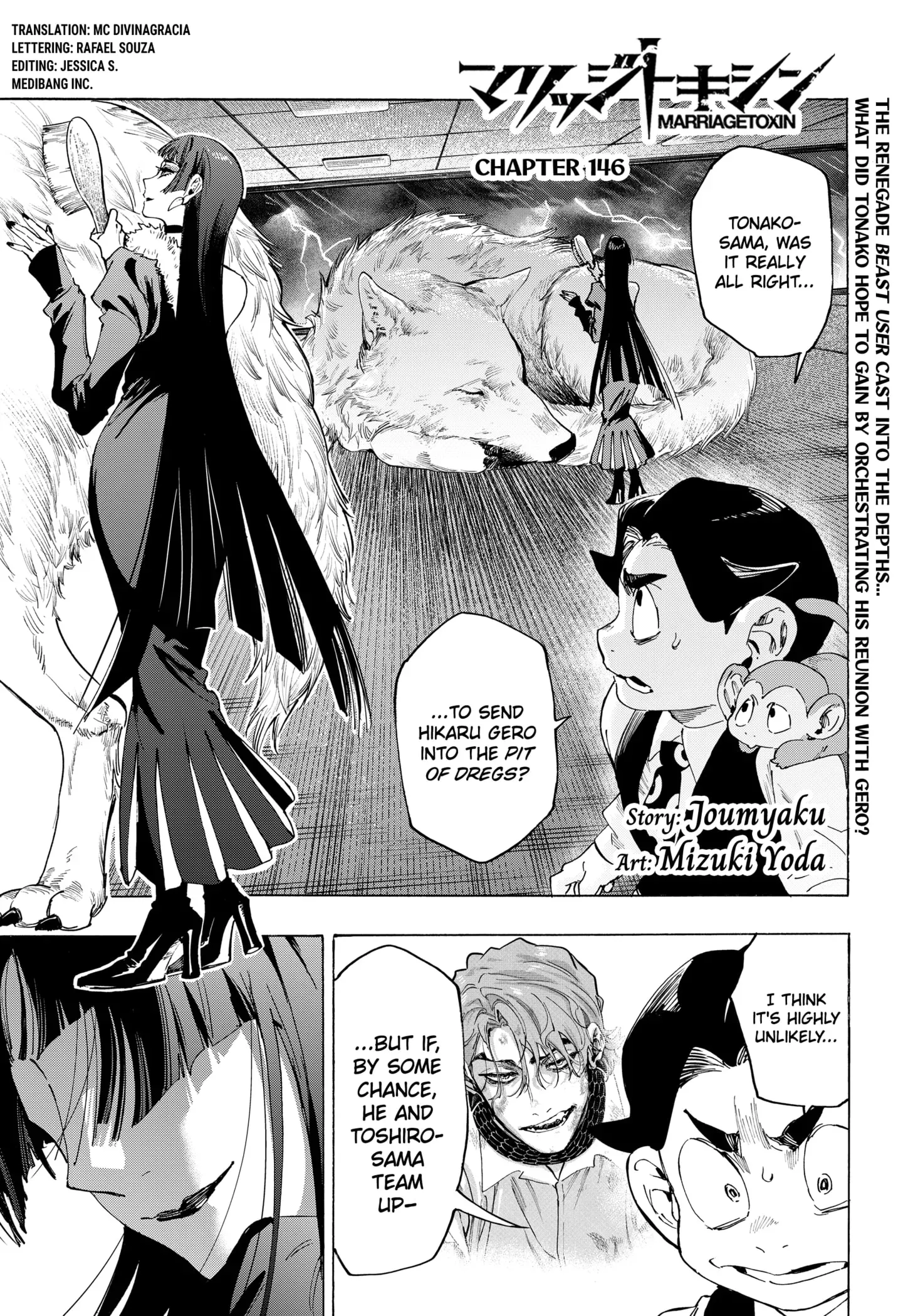 Read MARRIAGETOXIN Manga Online