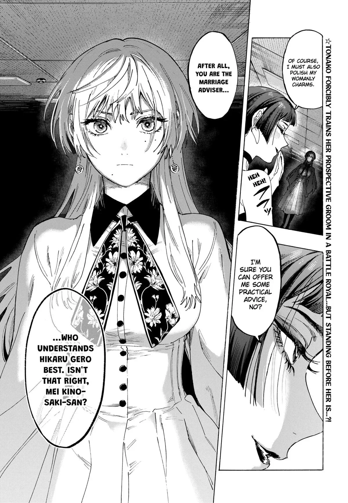 Read MARRIAGETOXIN Manga Online