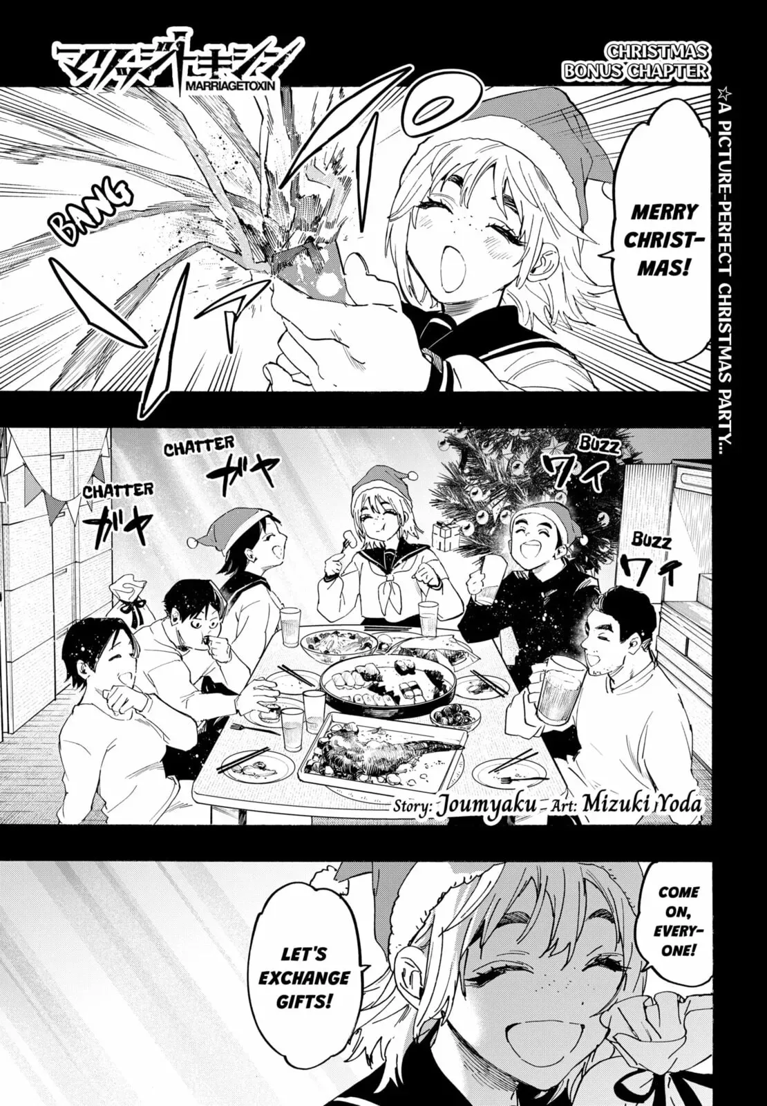 Read MARRIAGETOXIN Manga Online