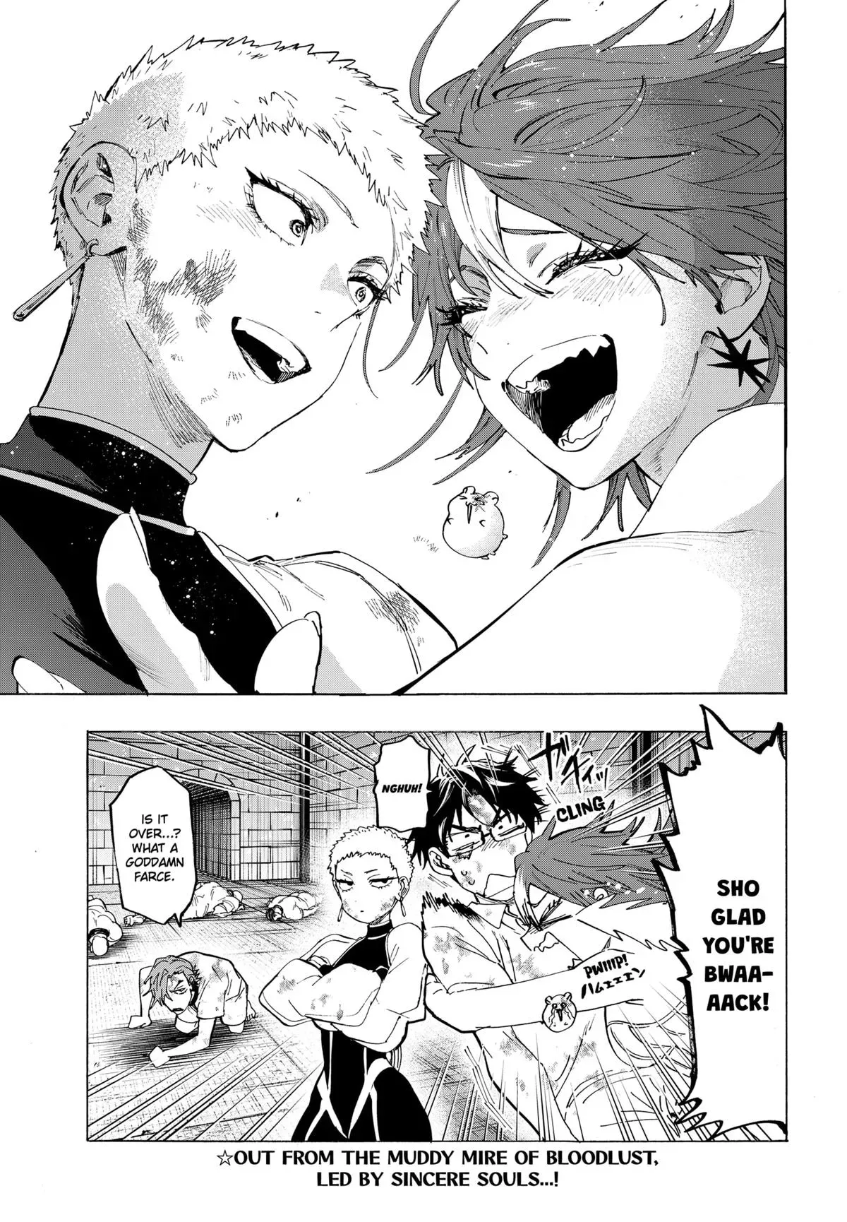 Read MARRIAGETOXIN Manga Online