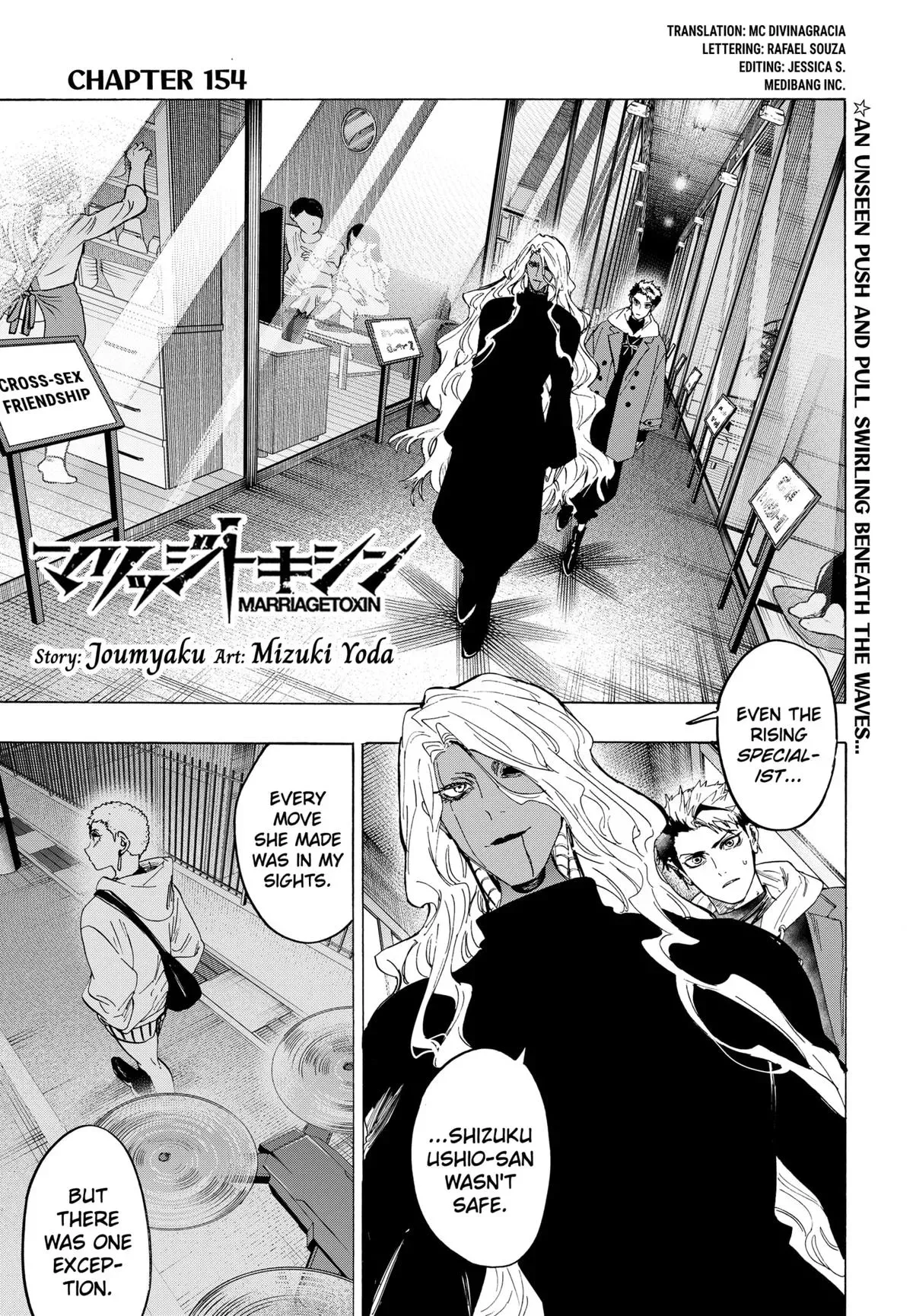 Read MARRIAGETOXIN Manga Online