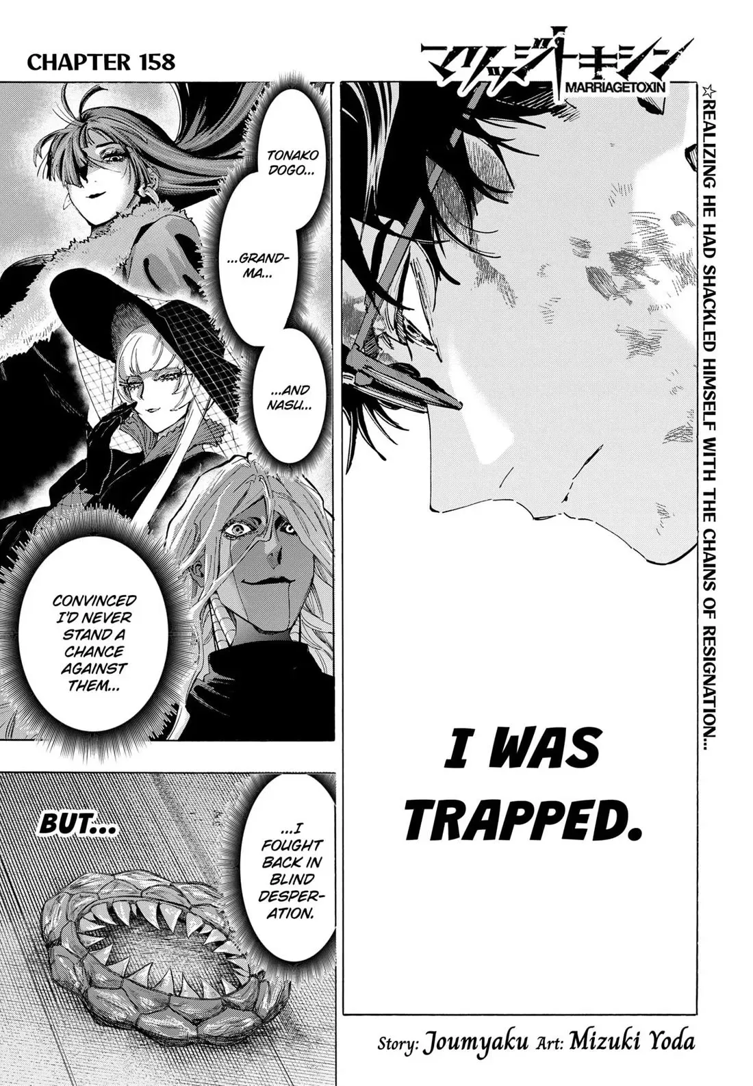 Read MARRIAGETOXIN Manga Online