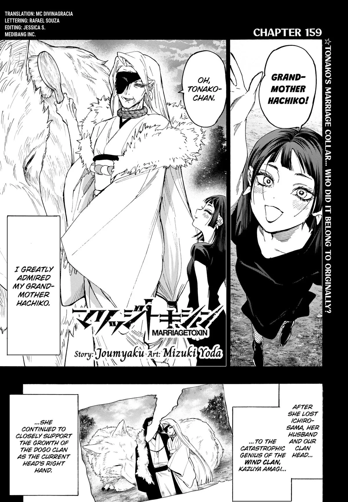 Read MARRIAGETOXIN Manga Online