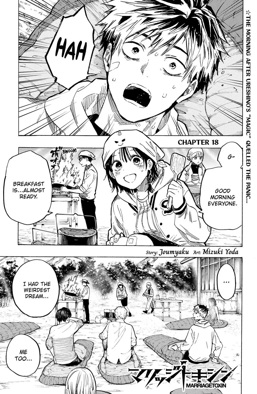 Read MARRIAGETOXIN Manga Online