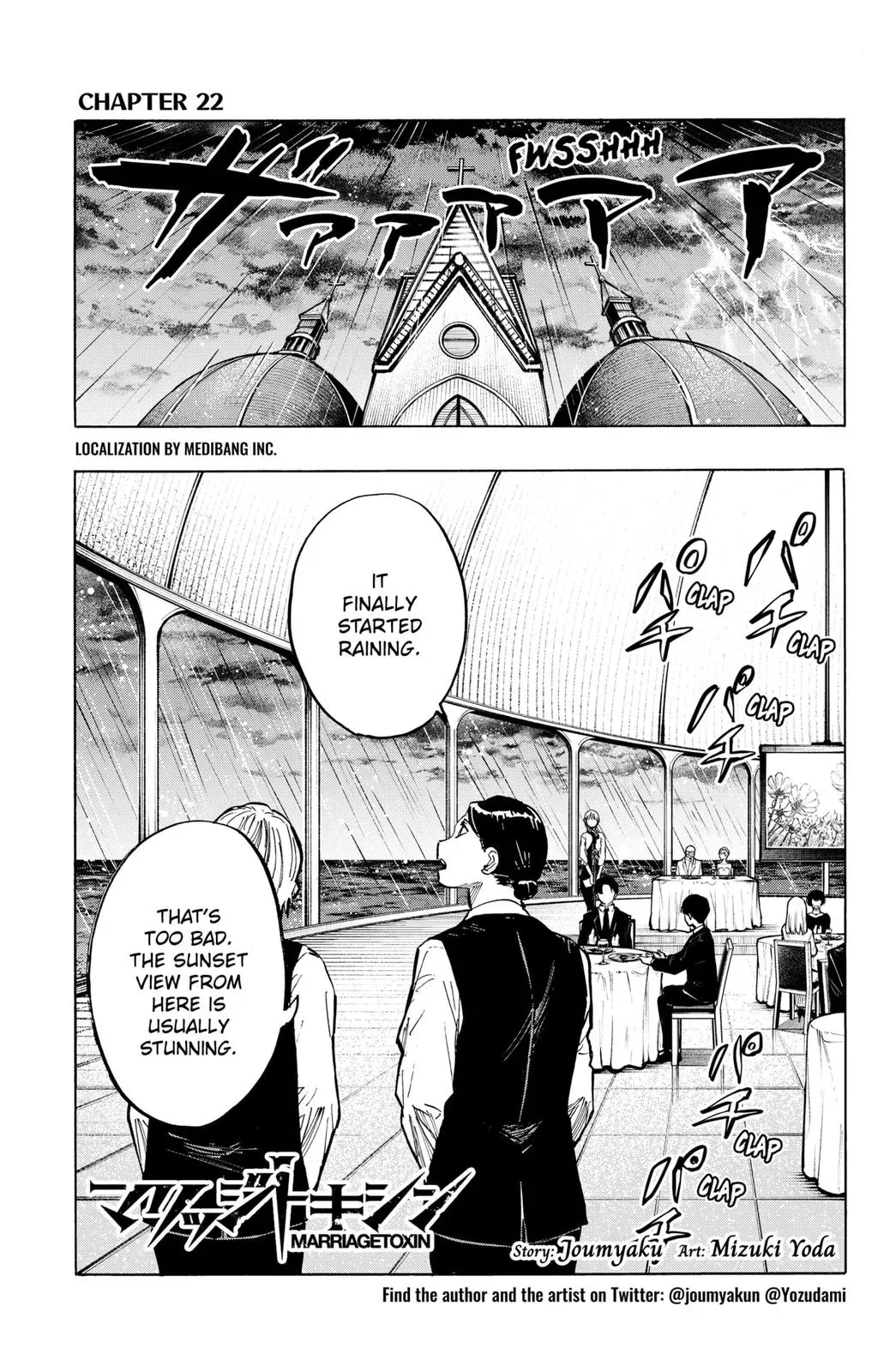 Read MARRIAGETOXIN Manga Online
