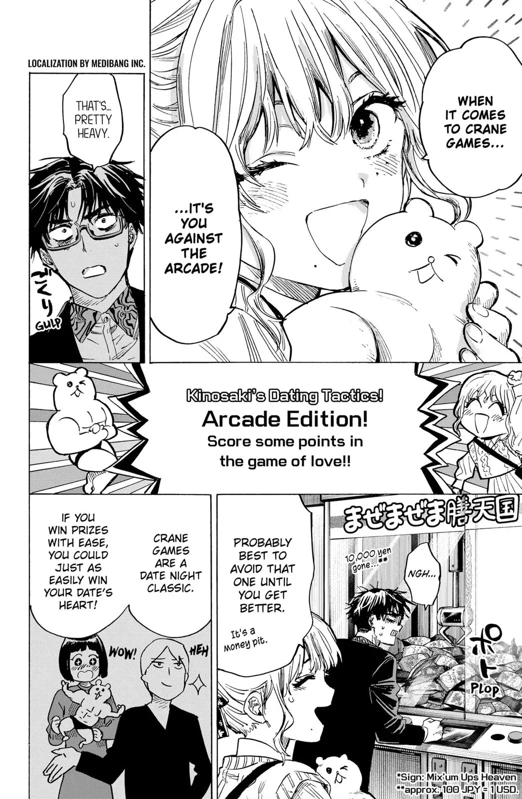 Read MARRIAGETOXIN Manga Online