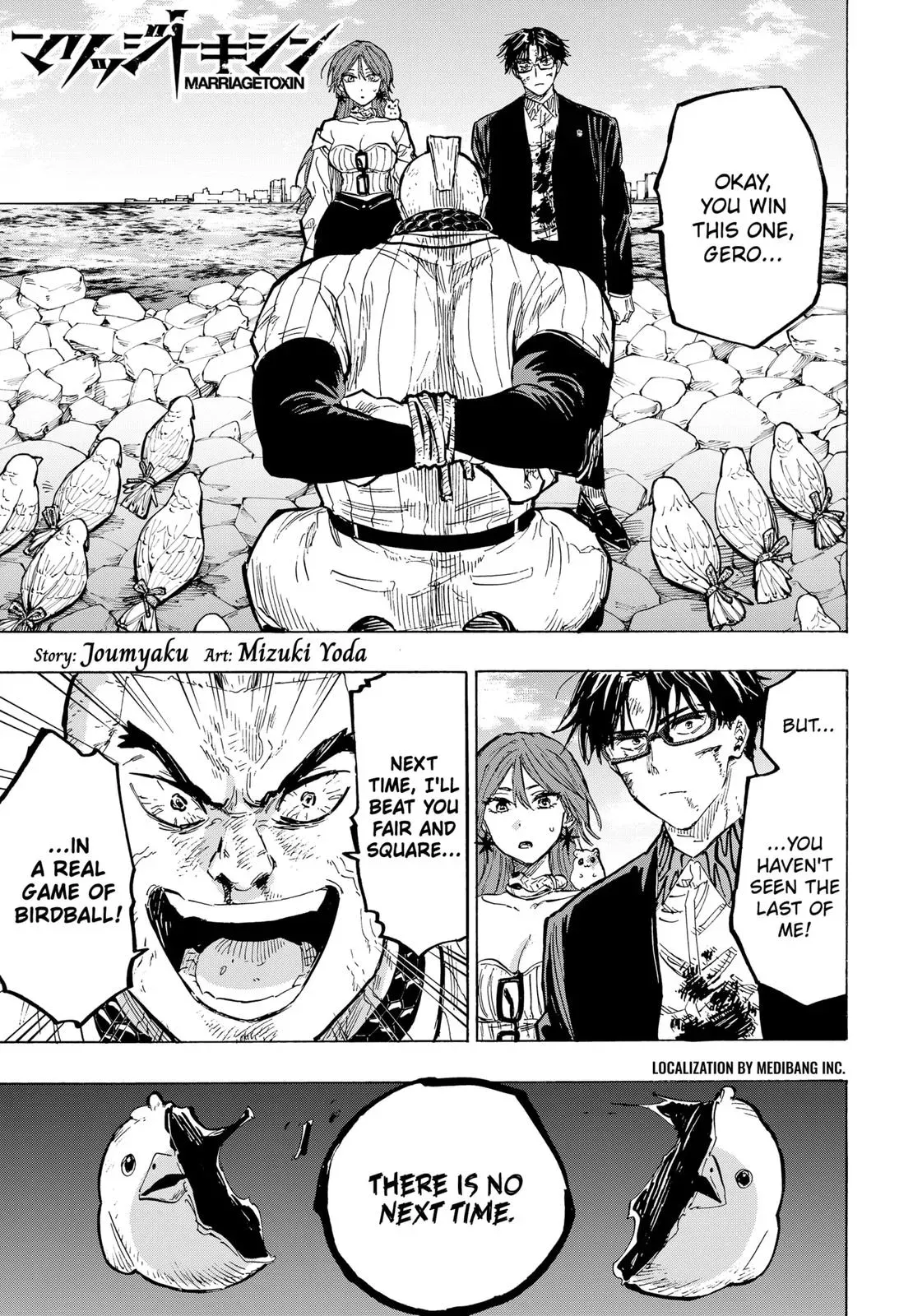 Read MARRIAGETOXIN Manga Online