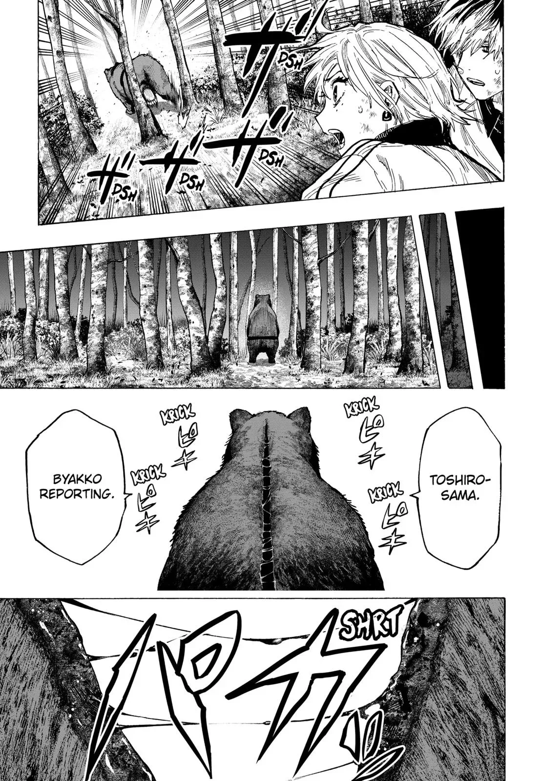 Read MARRIAGETOXIN Manga Online