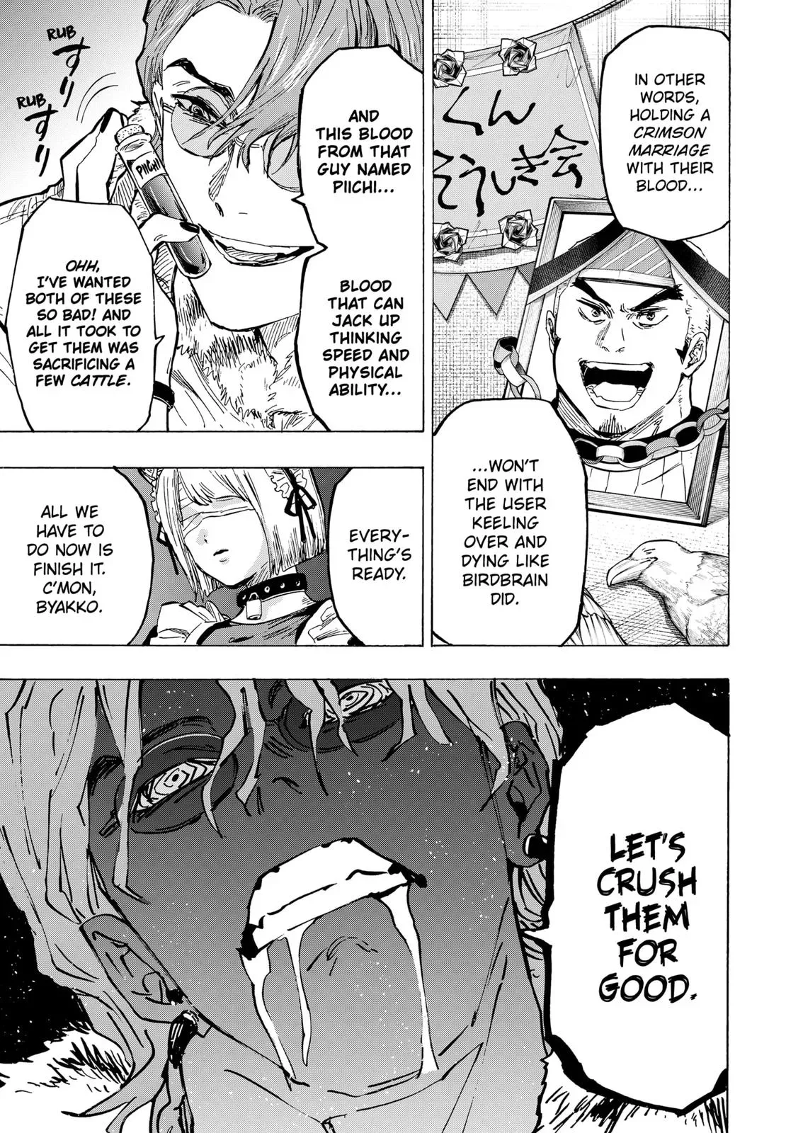 Read MARRIAGETOXIN Manga Online