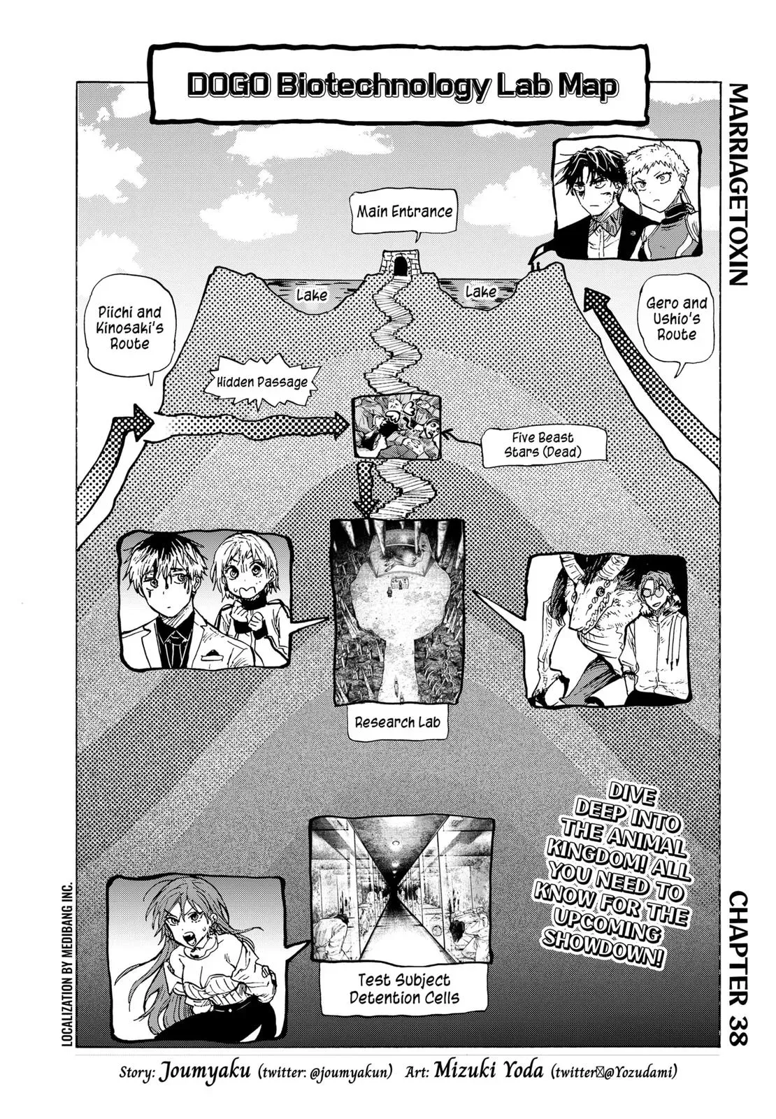Read MARRIAGETOXIN Manga Online