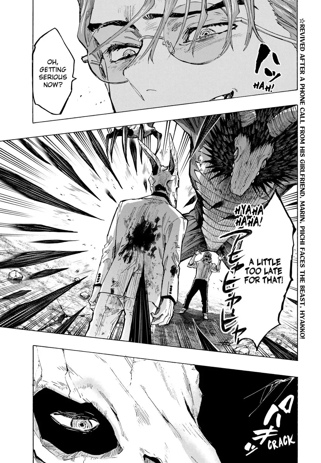 Read MARRIAGETOXIN Manga Online