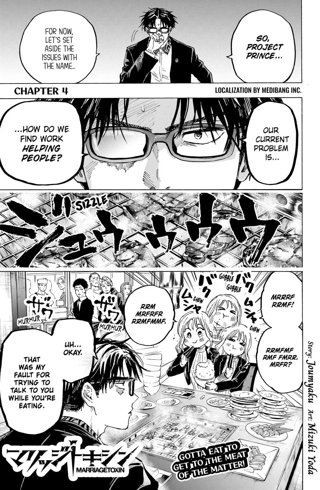 Read MARRIAGETOXIN Manga Online