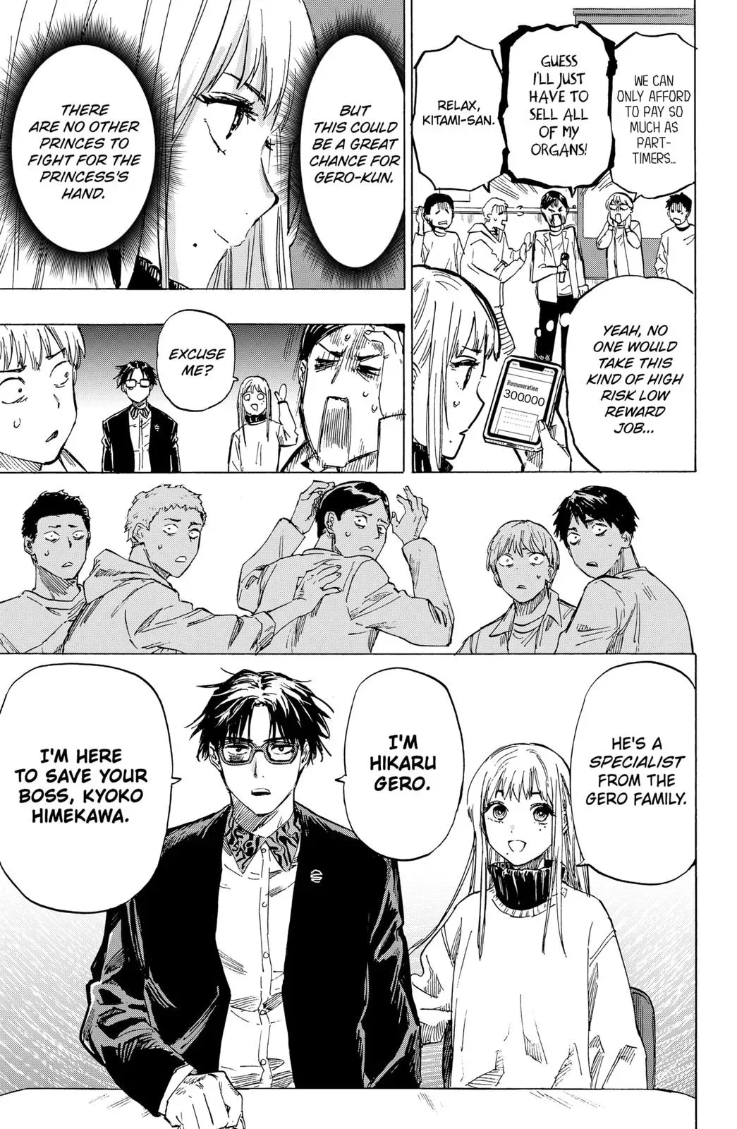 Read MARRIAGETOXIN Manga Online