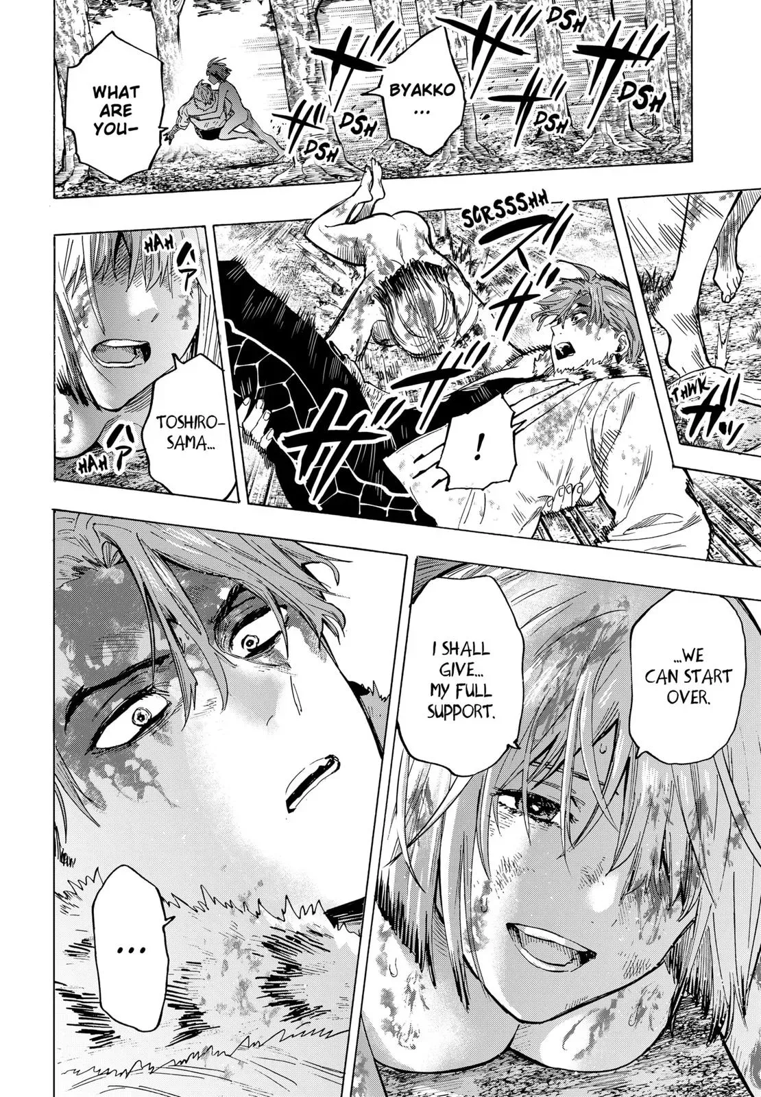 Read MARRIAGETOXIN Manga Online