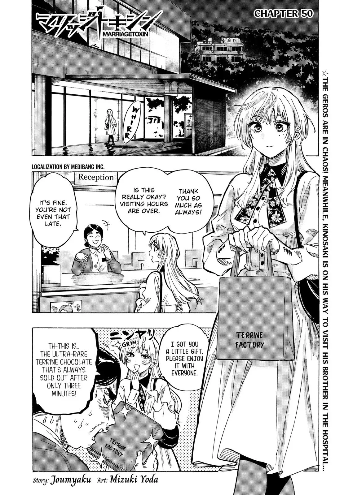 Read MARRIAGETOXIN Manga Online