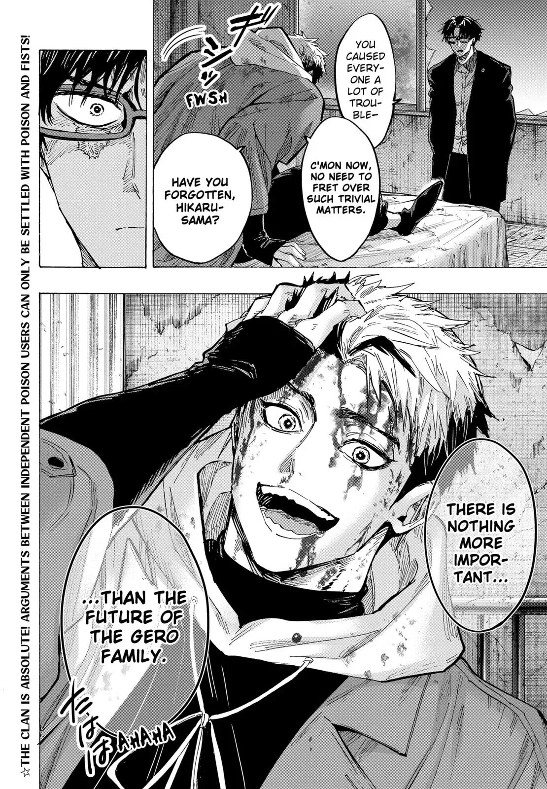 Read MARRIAGETOXIN Manga Online