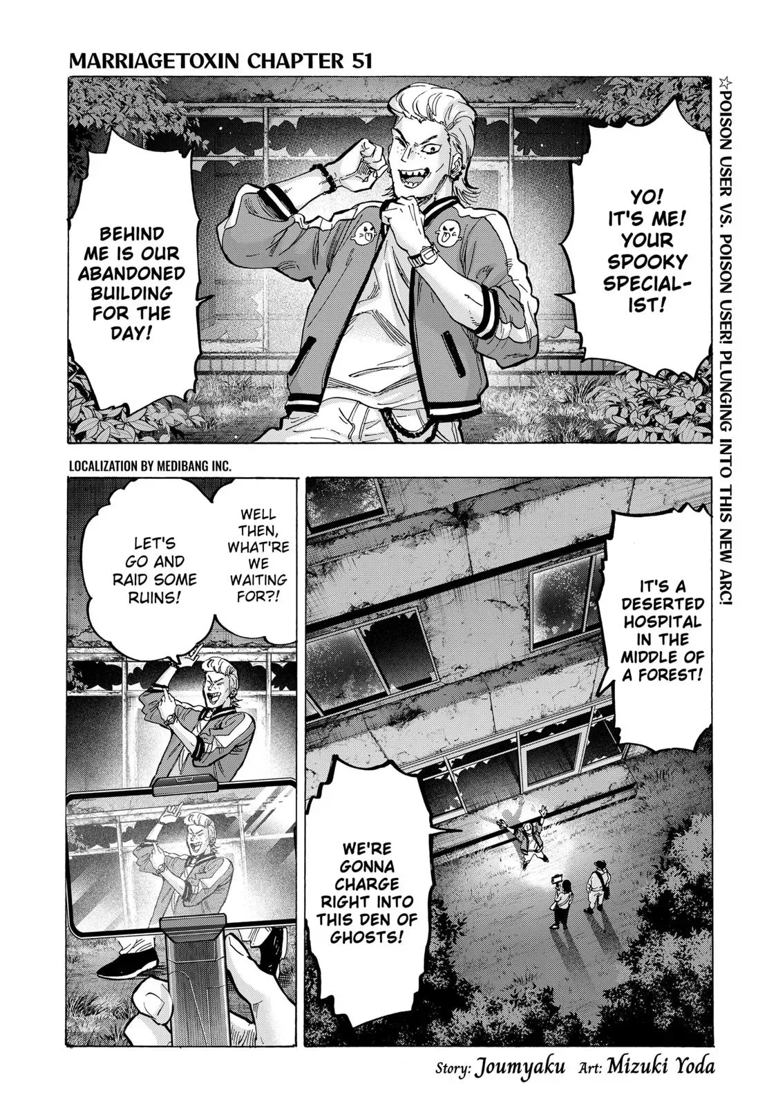 Read MARRIAGETOXIN Manga Online