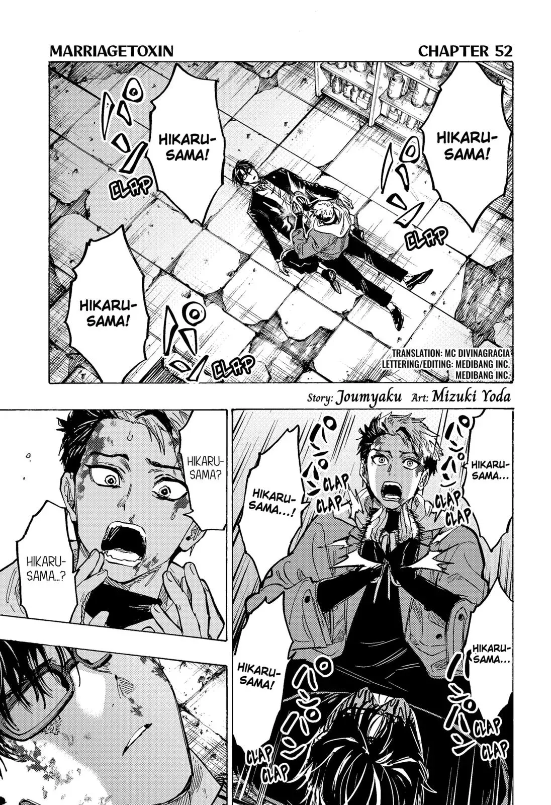 Read MARRIAGETOXIN Manga Online
