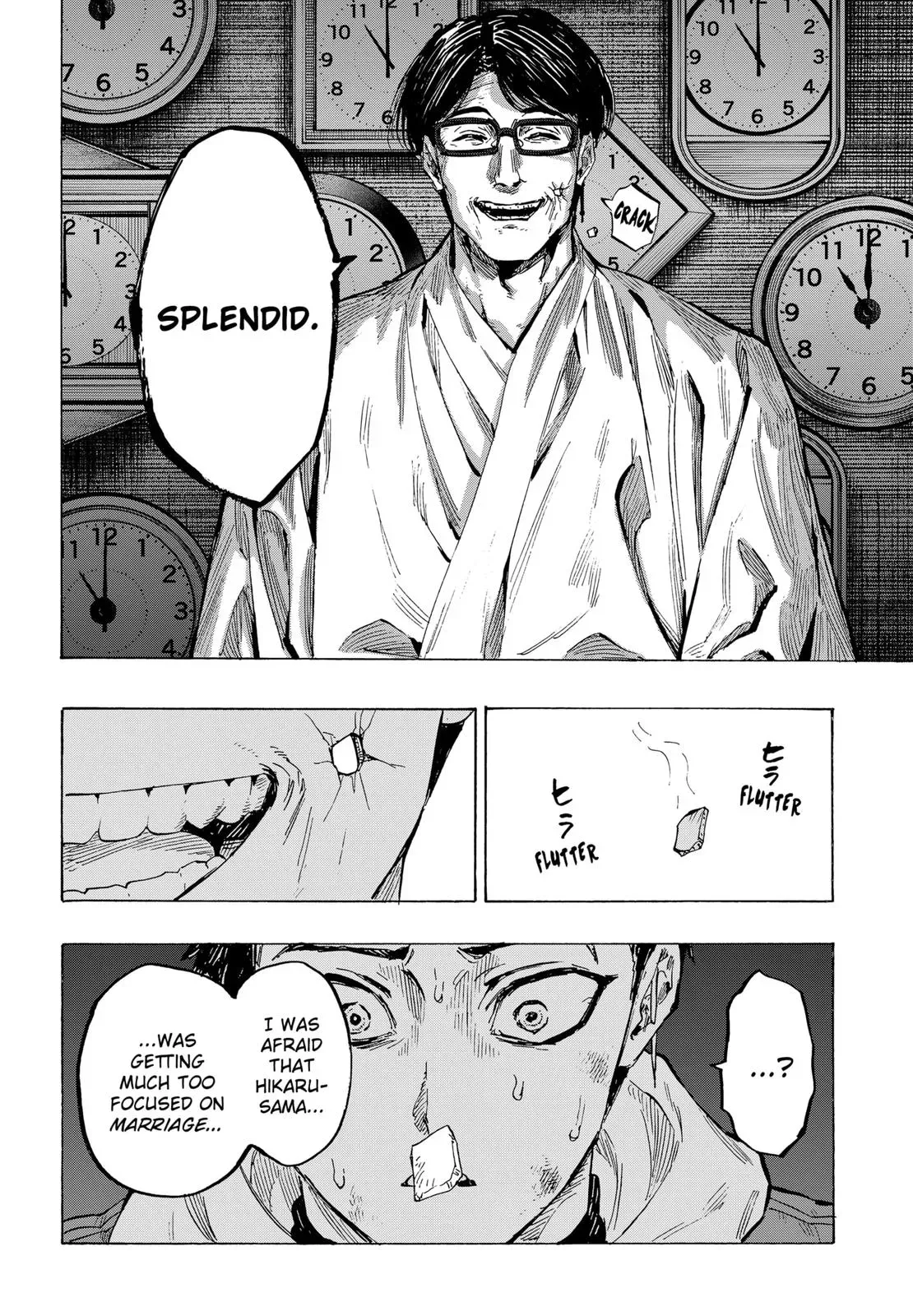 Read MARRIAGETOXIN Manga Online