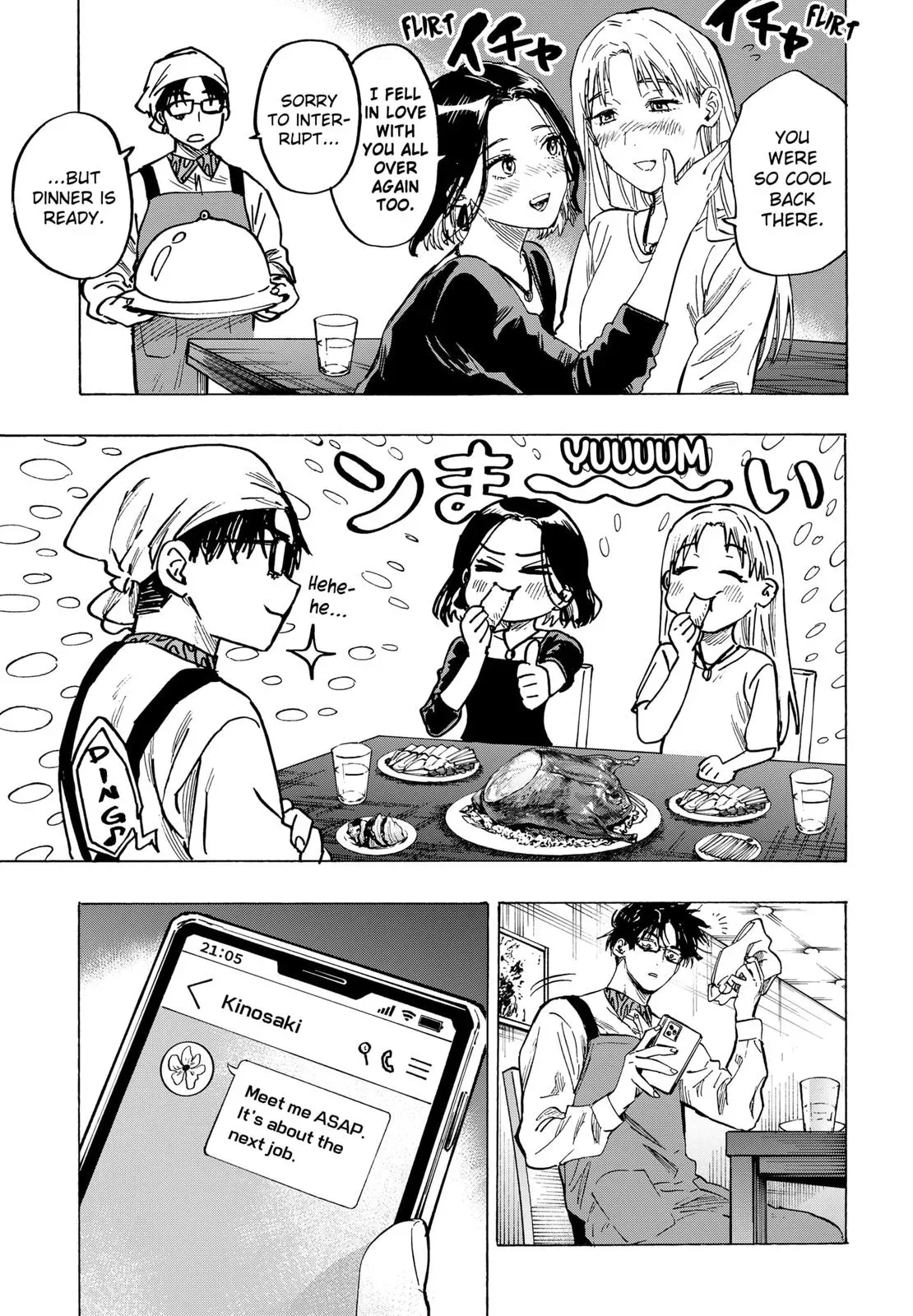 Read MARRIAGETOXIN Manga Online