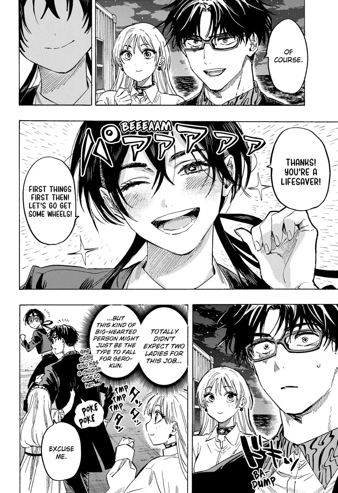 Read MARRIAGETOXIN Manga Online