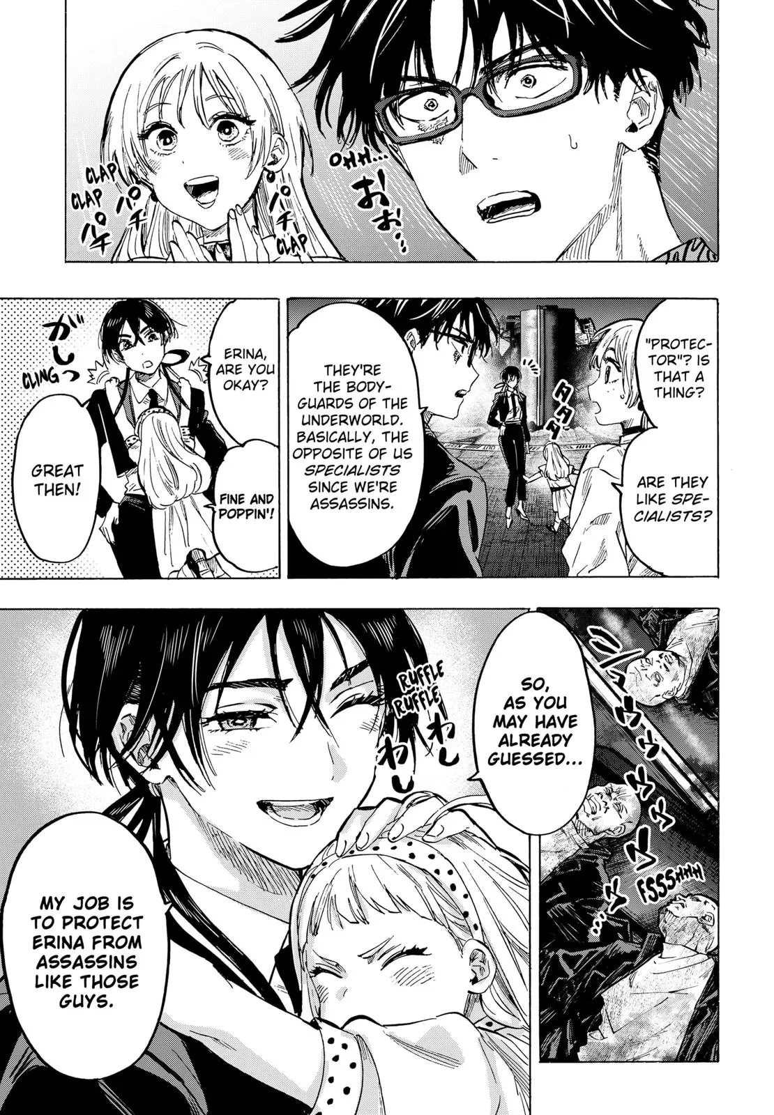 Read MARRIAGETOXIN Manga Online
