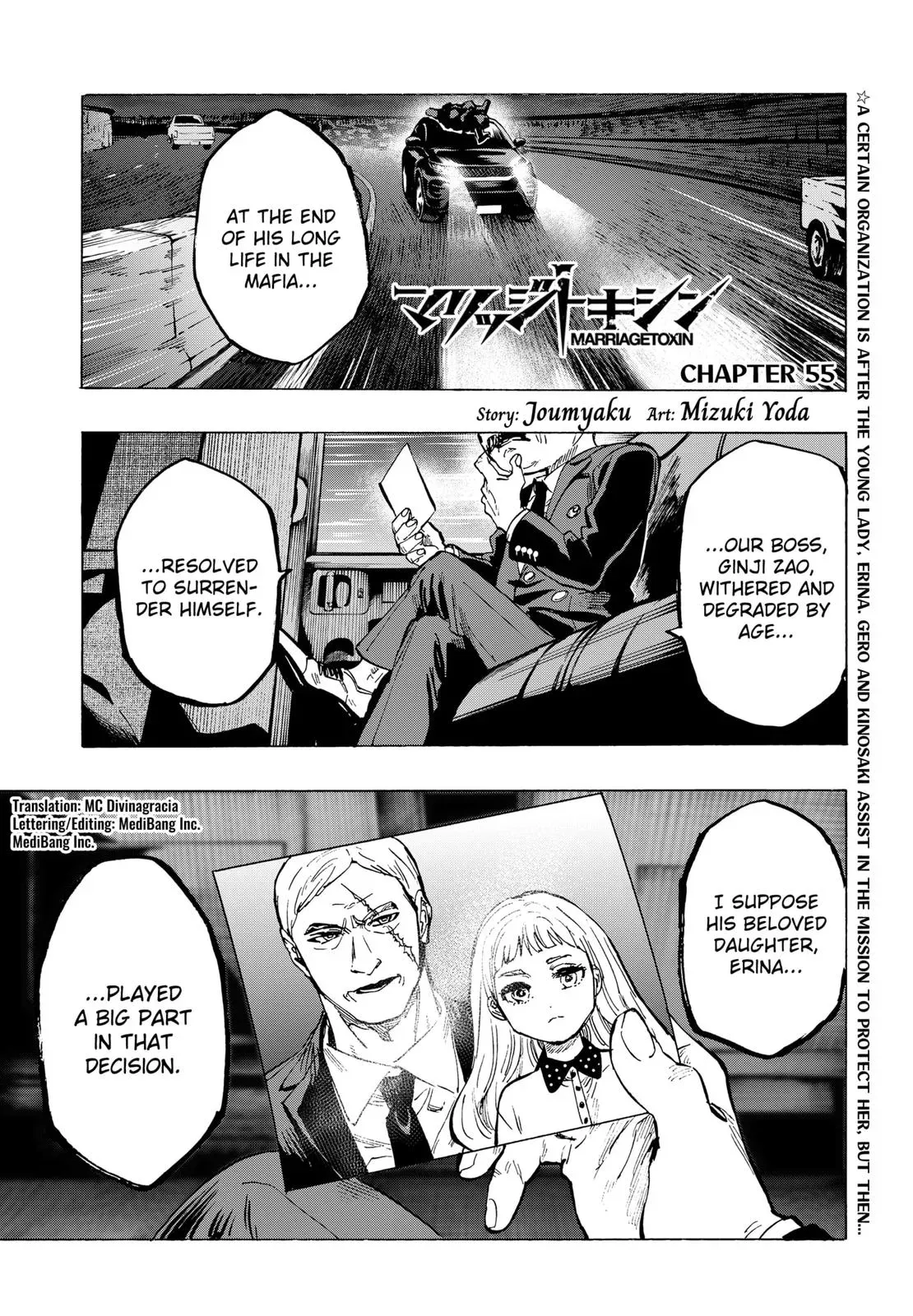 Read MARRIAGETOXIN Manga Online